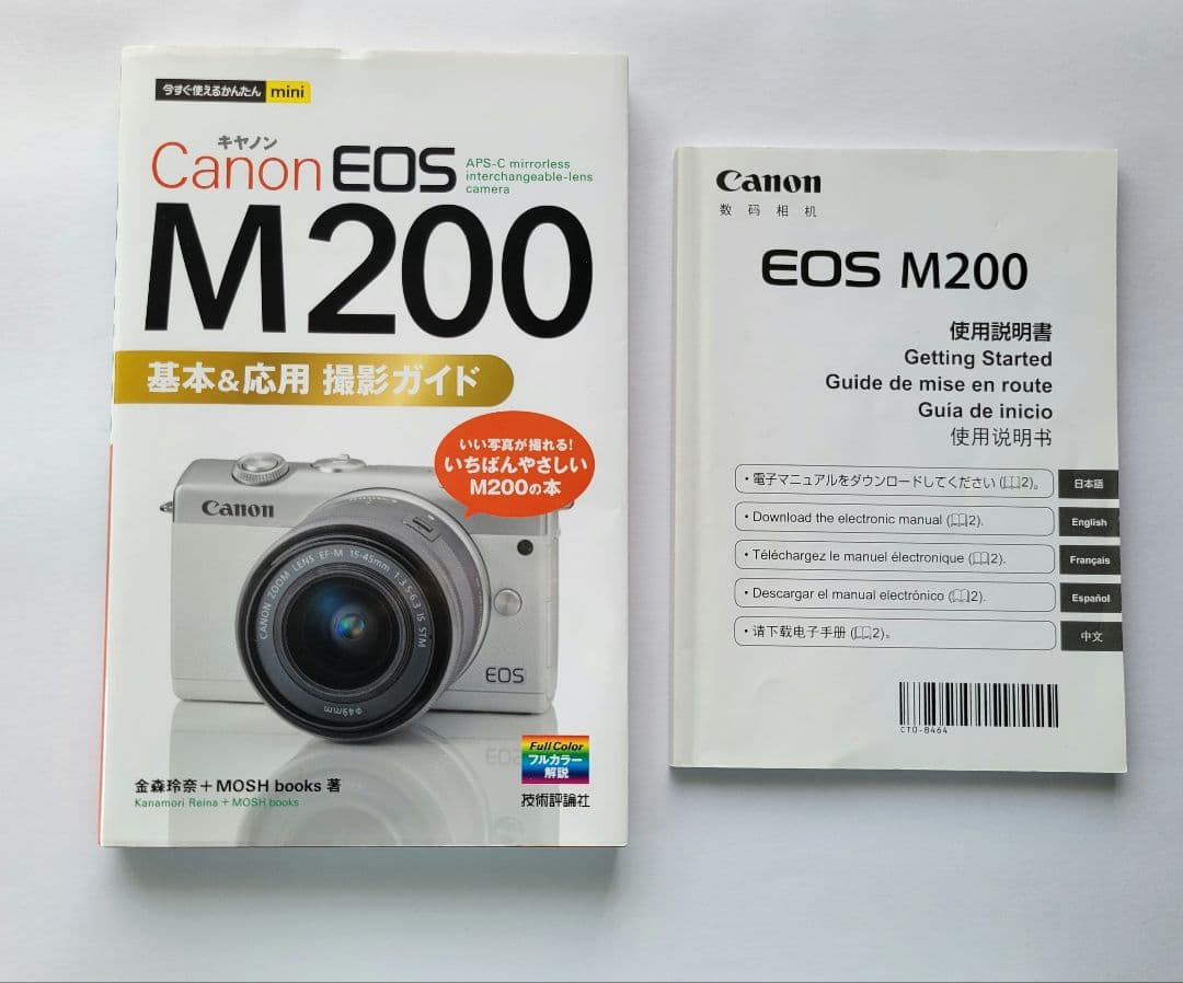 EOS M200ミラーレス一眼カメラ