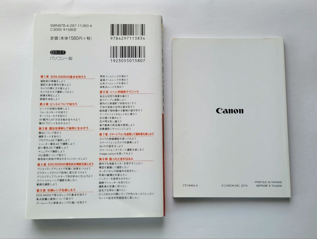 EOS M200ミラーレス一眼カメラ