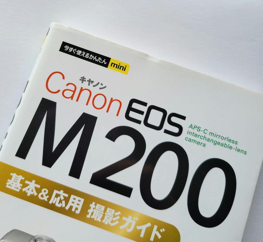 EOS M200ミラーレス一眼カメラ