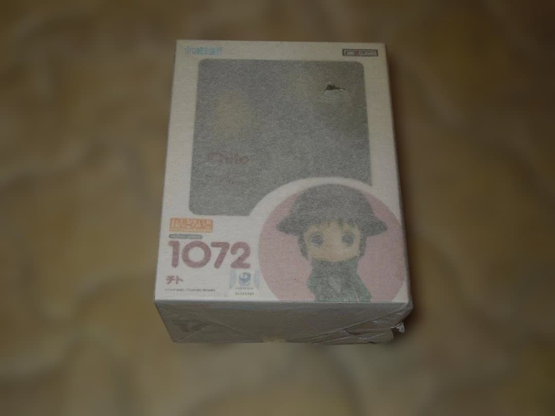 少女終末旅行 ねんどろいど　チト　ユーリ　ケッテンクラート