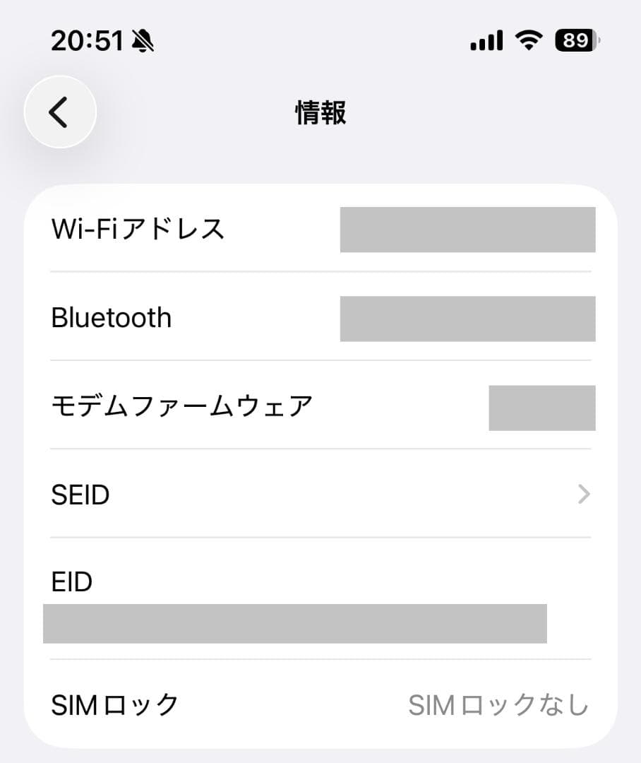 ☆おまけ付き☆iPhone 16e本体 ホワイト 128GB SIMフリー