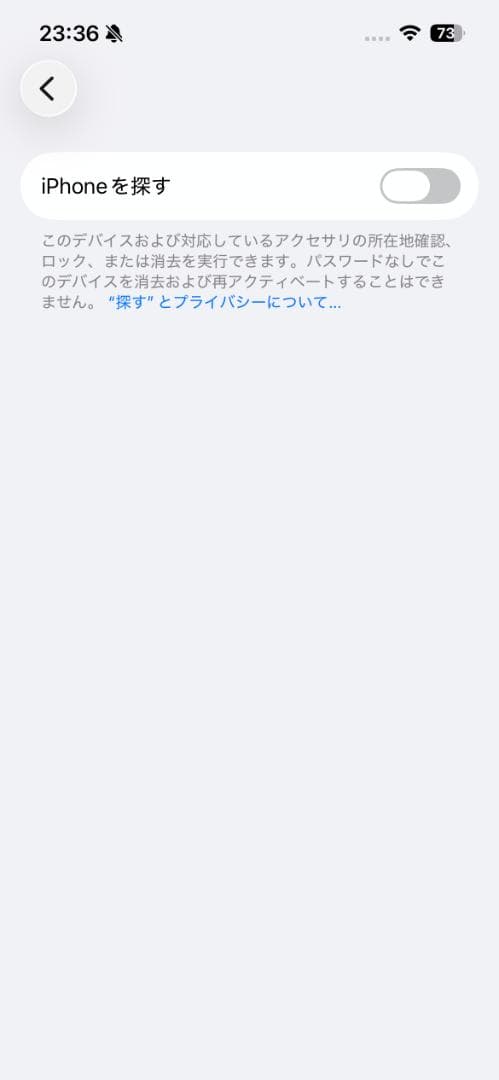 ☆おまけ付き☆iPhone 16e本体 ホワイト 128GB SIMフリー