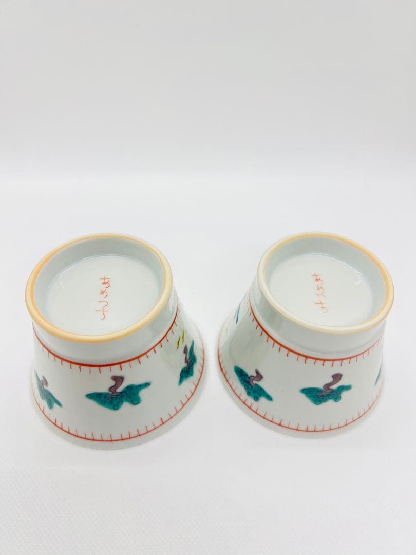 【新品】　工房あめつち　色絵　松広東碗　2個セット