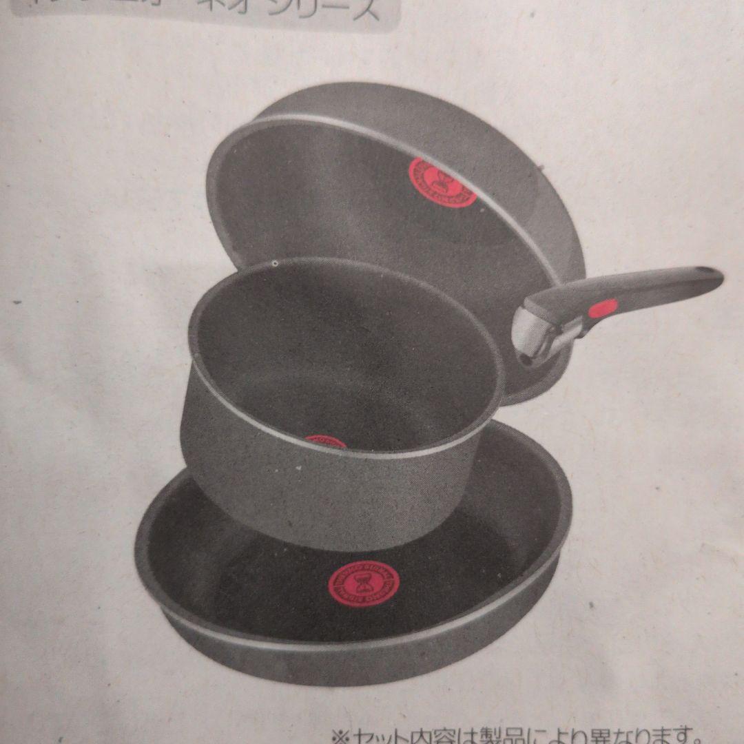 【ガス火用】T-fal ingenio ティファール5点セット
