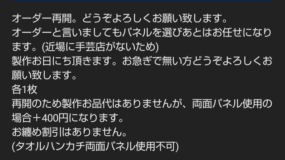 ハンドメイドオーダー受け付け(ポメラニアン、チワワ、柴犬、シーズー、パグ)