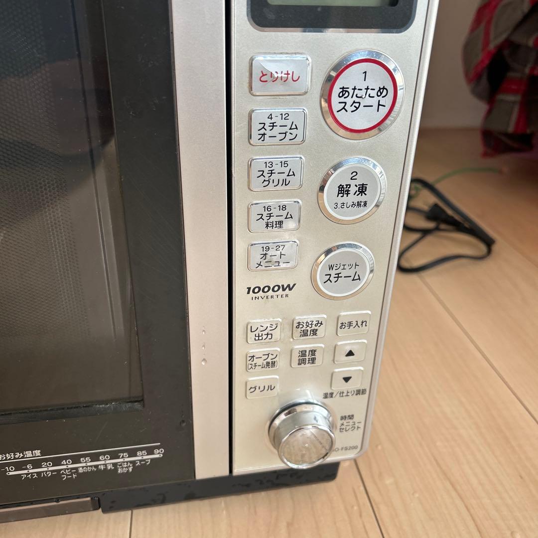SANYO オーブンレンジEMO-FS200