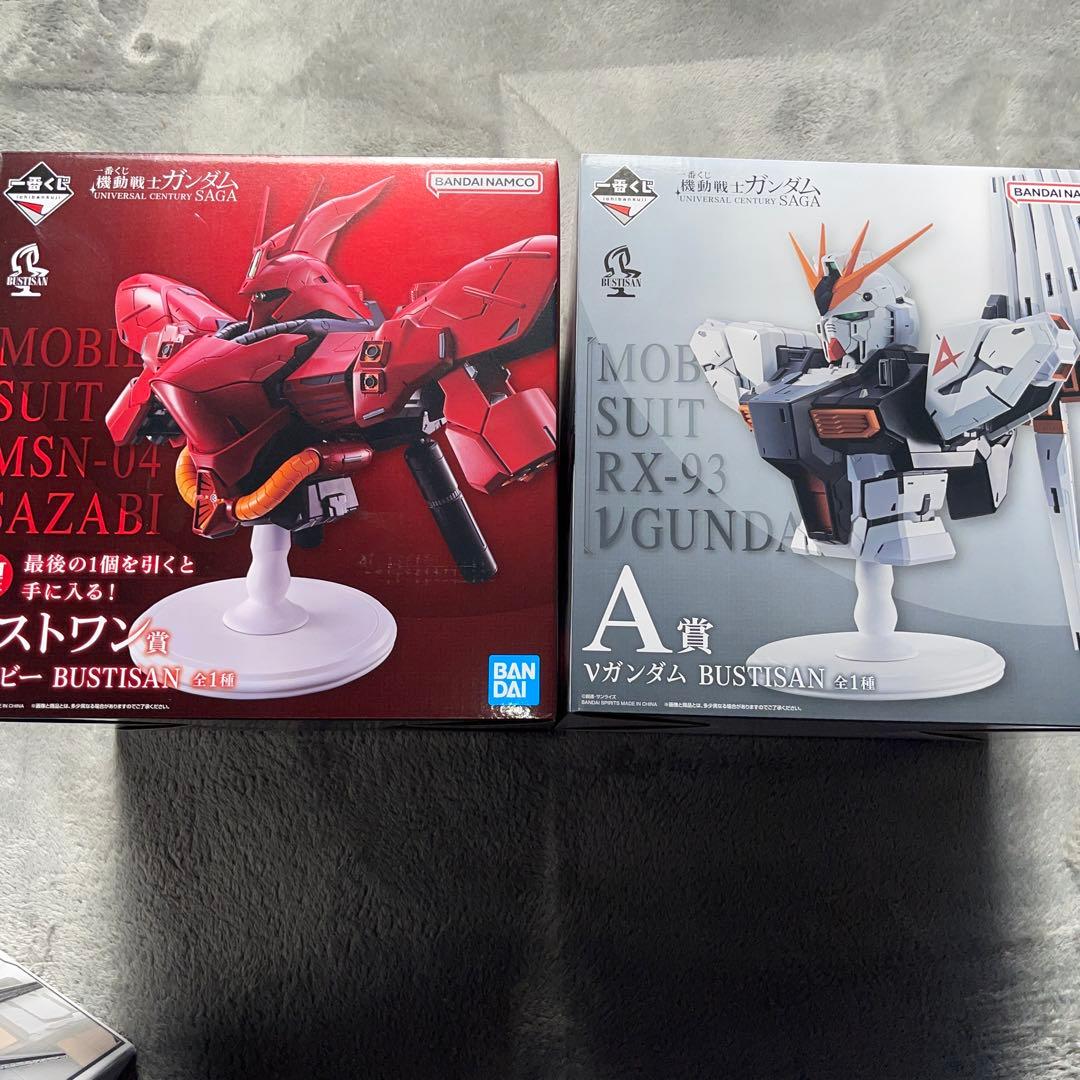 一番くじ 機動戦士ガンダムA賞ラストワン賞