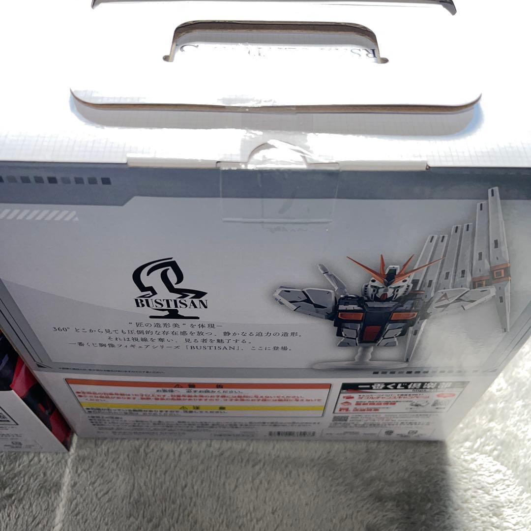 一番くじ 機動戦士ガンダムA賞ラストワン賞