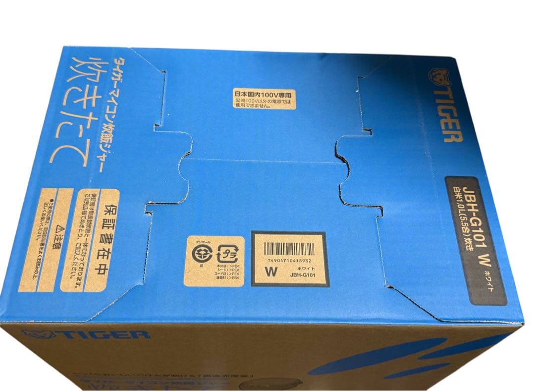 タイガー マイコン炊飯ジャー JBH-G101 W