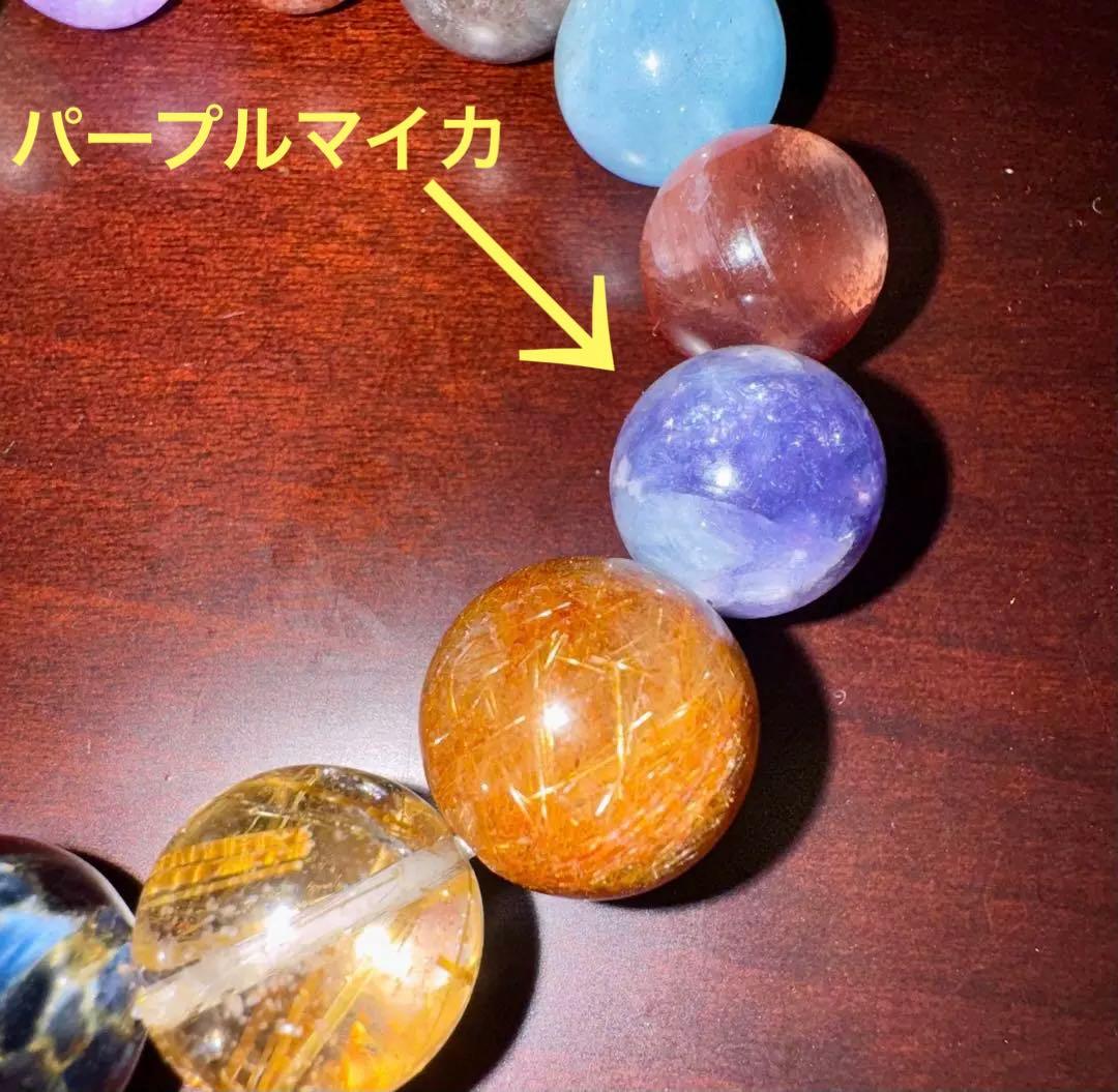 天然石多宝ブレスレット　内径16cm