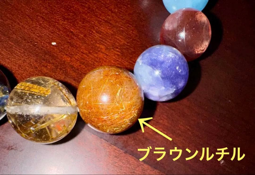 天然石多宝ブレスレット　内径16cm