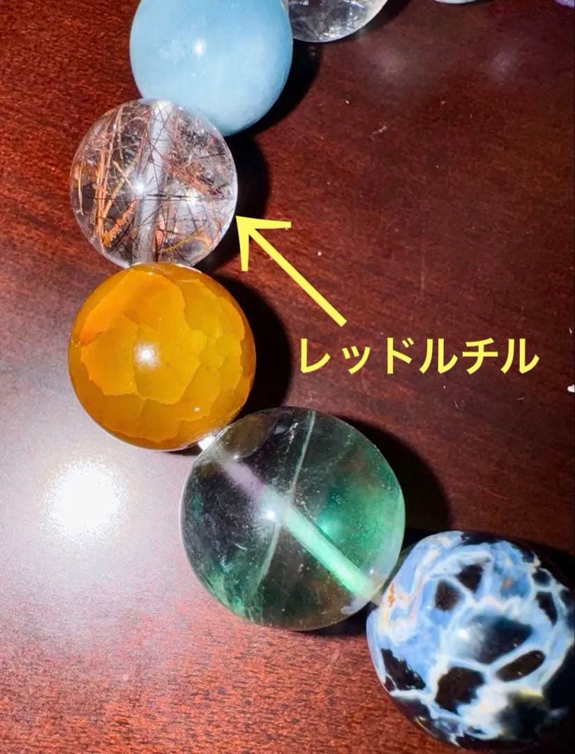 天然石多宝ブレスレット　内径16cm
