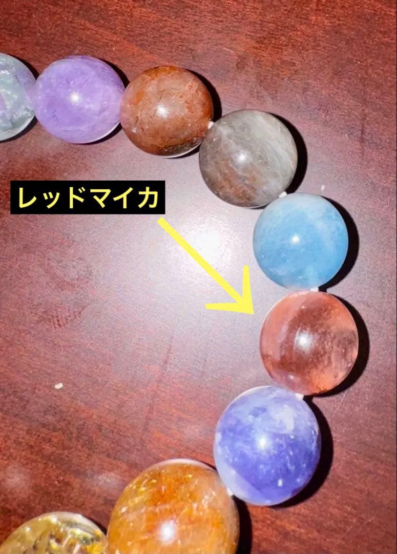 天然石多宝ブレスレット　内径16cm