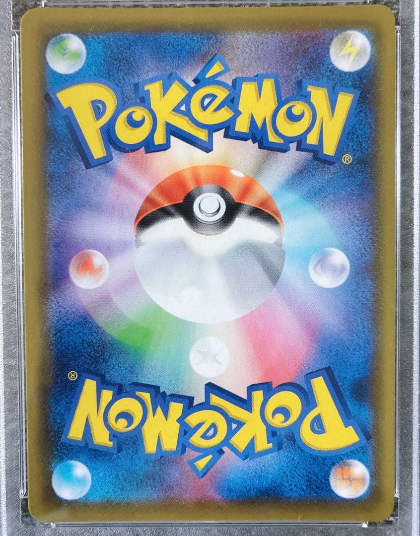 超絶完美品　初版　PSA10 ブラッキーVMax SA HR