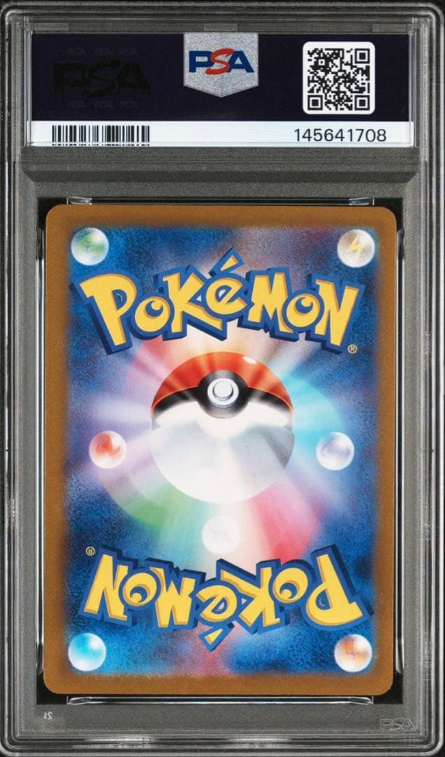 ✅【PSA10】 ミュウツー マスターボールミラー 150/165 １５１収録