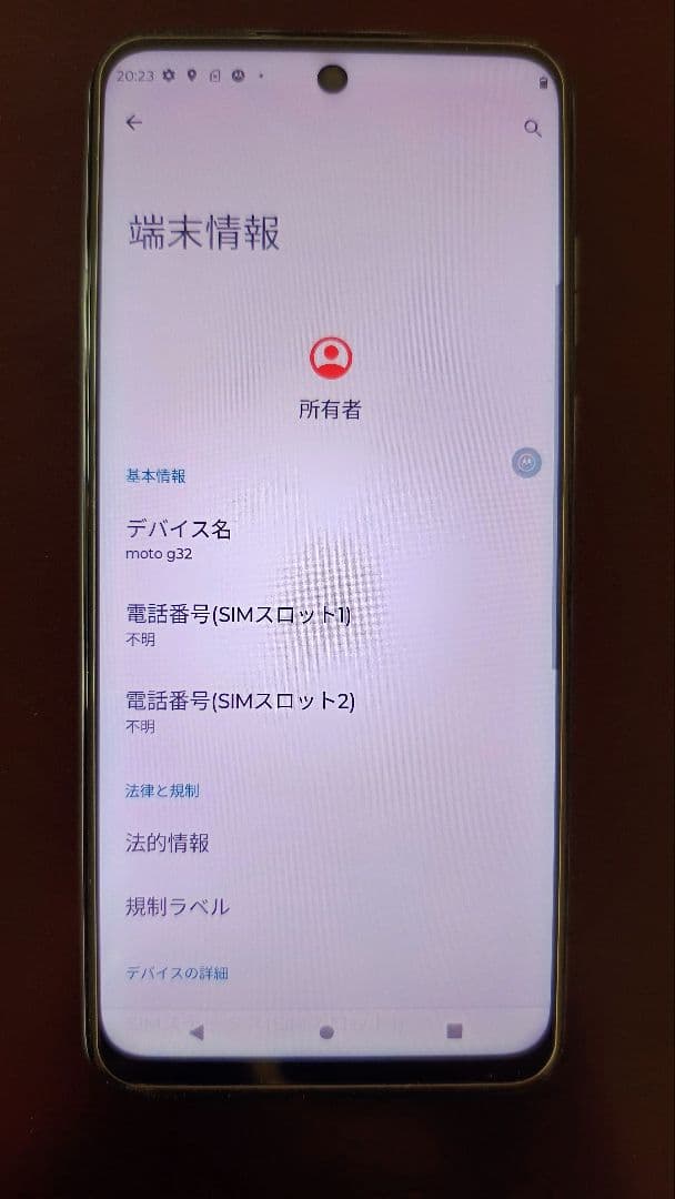 Motorola moto g32 サテンシルバー ケース・オマケ付き