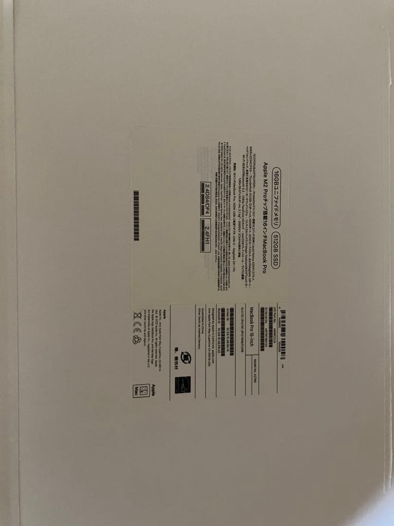 予約済みApple MacBook Pro 16インチ 512GB 16GB