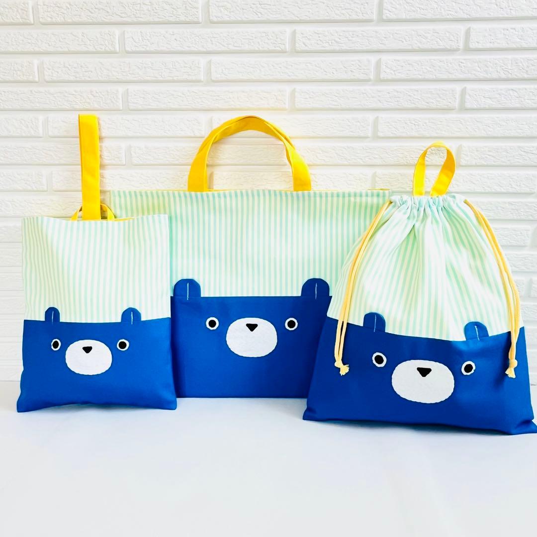 入園入学3点セット(ブルー)