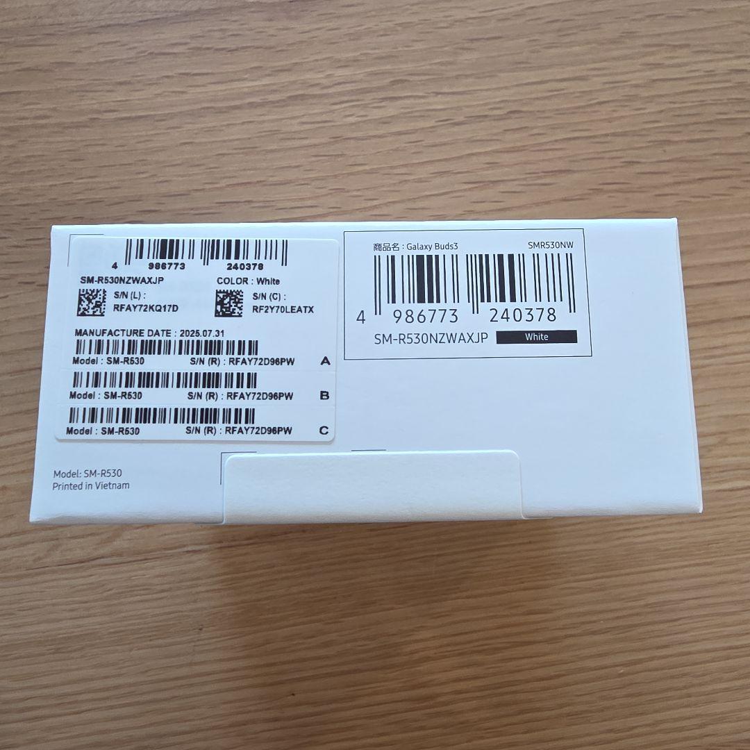 う*ち様 Galaxy Buds3　ホワイト　新品未開封