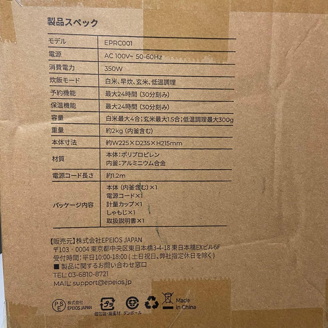 【新品・未使用】最新 Epeios 炊飯器｜最大4合炊き・低温調理・保温ブラック