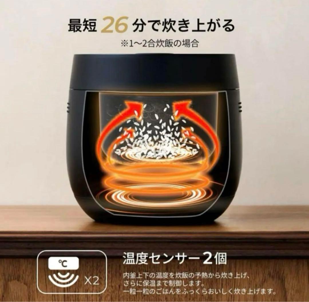 【新品・未使用】最新 Epeios 炊飯器｜最大4合炊き・低温調理・保温ブラック