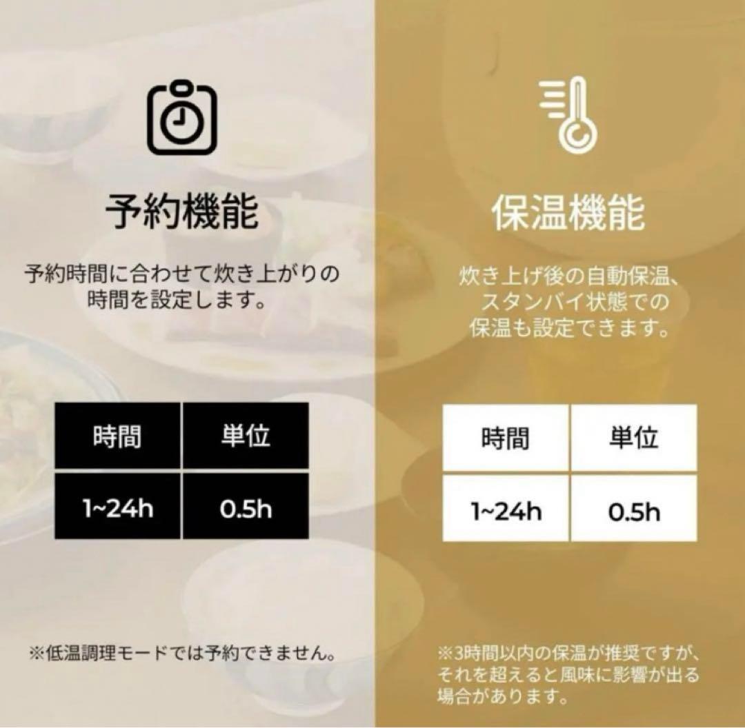 【新品・未使用】最新 Epeios 炊飯器｜最大4合炊き・低温調理・保温ブラック