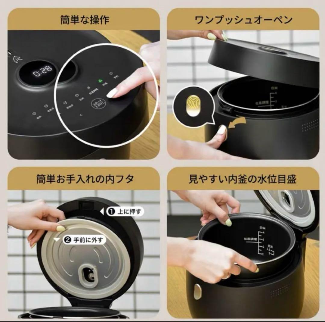【新品・未使用】最新 Epeios 炊飯器｜最大4合炊き・低温調理・保温ブラック