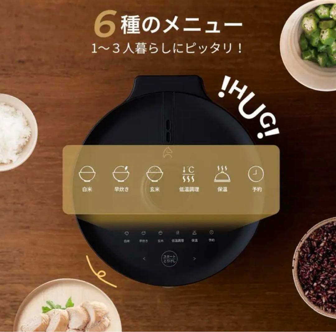 【新品・未使用】最新 Epeios 炊飯器｜最大4合炊き・低温調理・保温ブラック