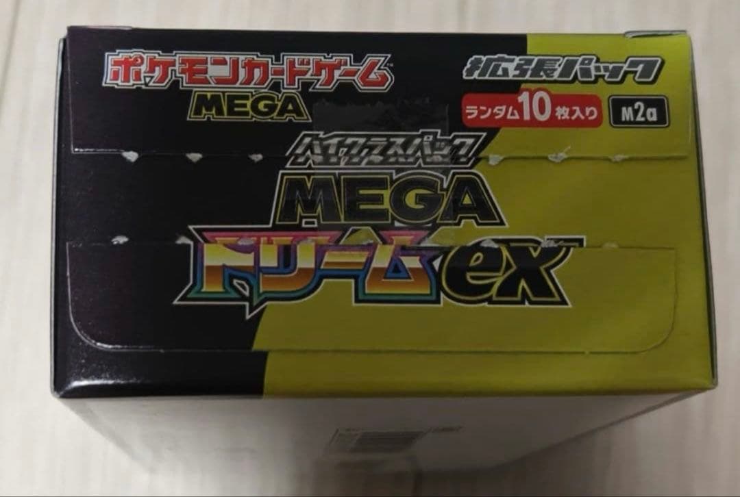 【新品未開封】ポケモンカードゲーム　MEGAドリームex　封入一致　10パック