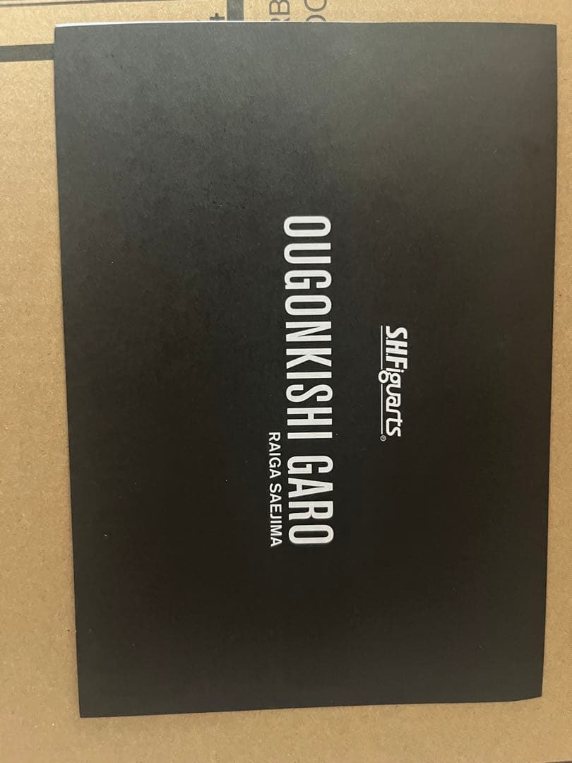 S.H.Figuarts フィギュアーツ 黄金騎士ガロ 冴島雷牙 真骨彫製法