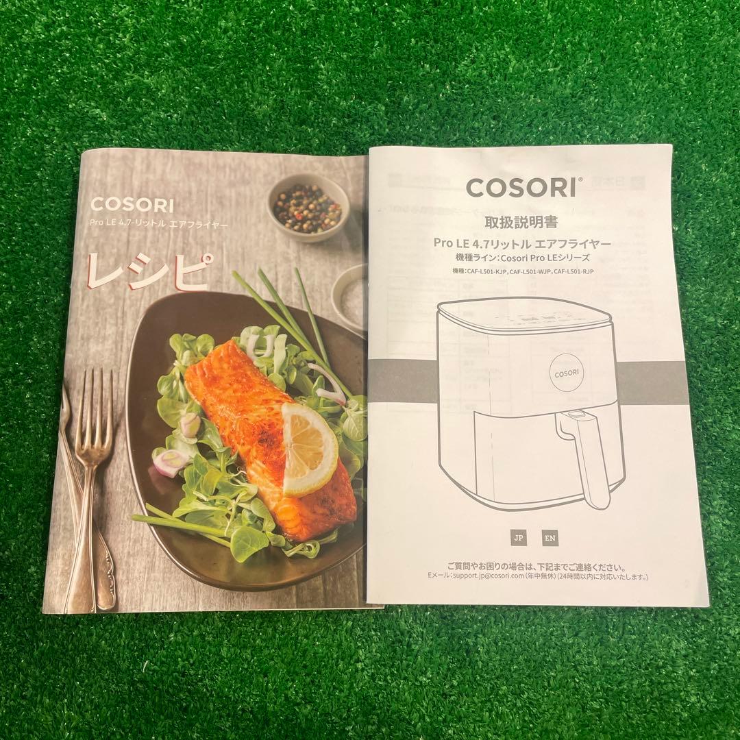 COSORI ノンフライヤー
