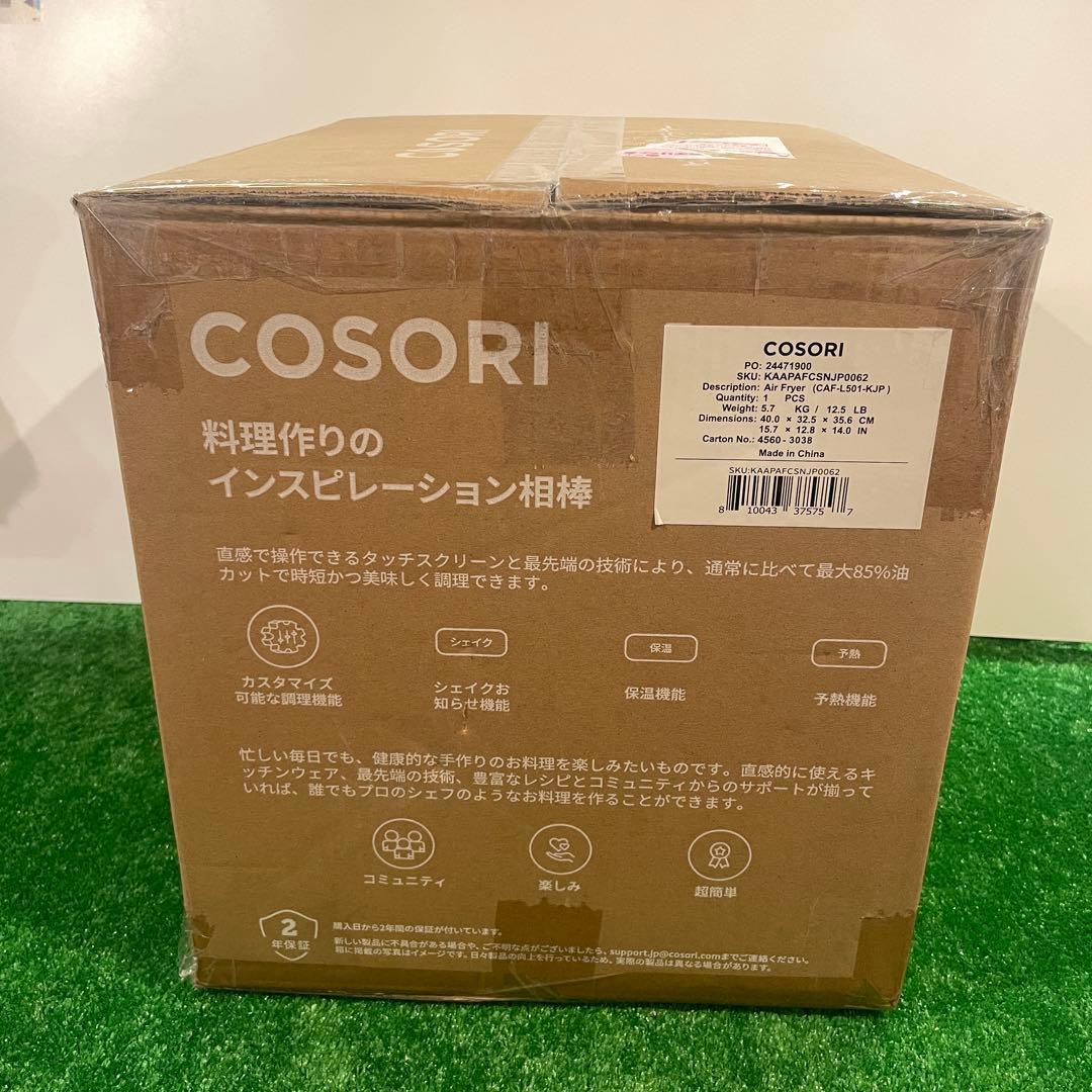 COSORI ノンフライヤー