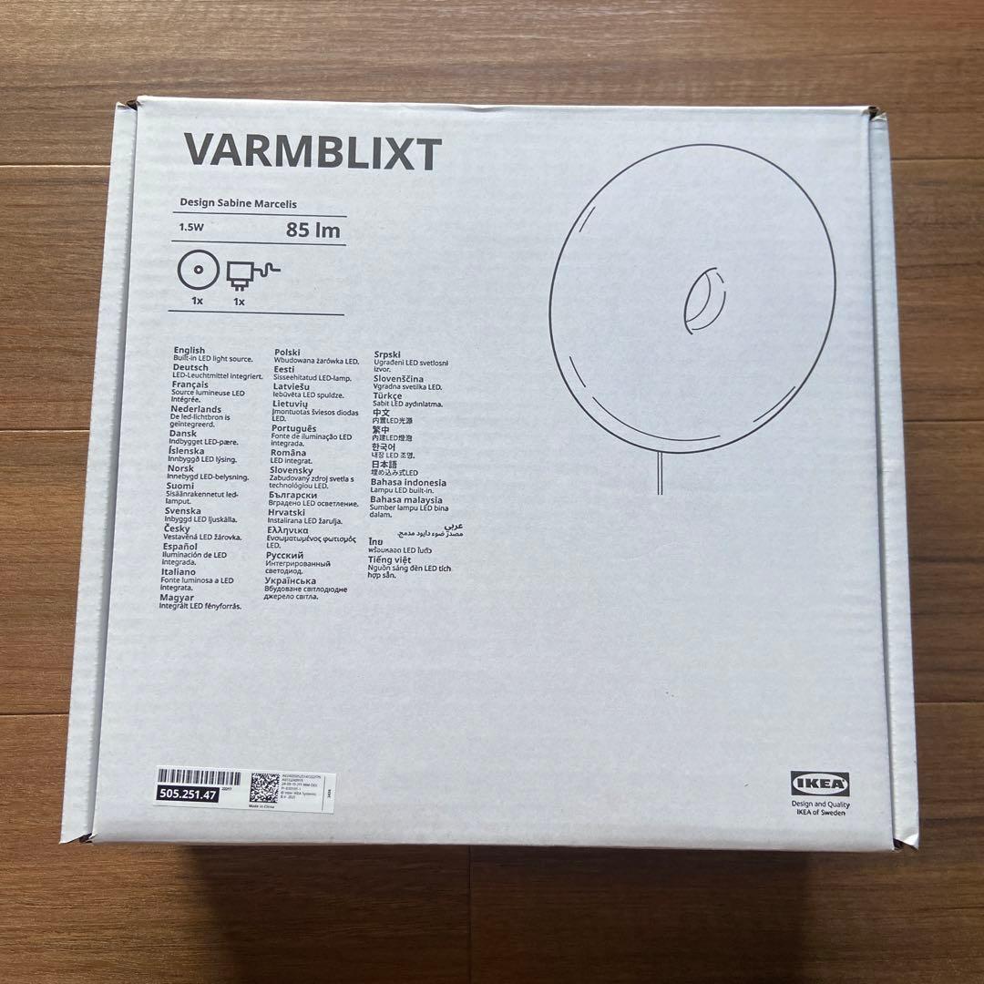【正規品】美品 IKEA VARMBLIXT ヴァルムブリクスト　ライト