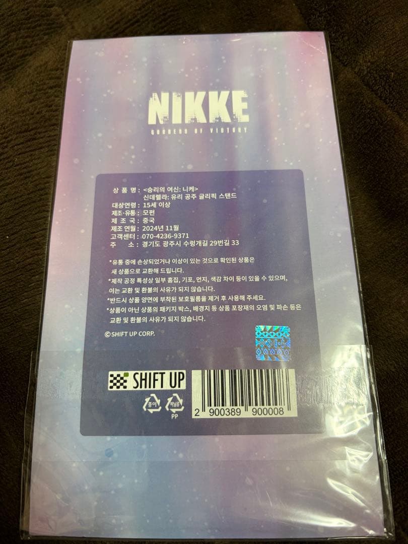 シンデレラ アクリルスタンド NIKKE