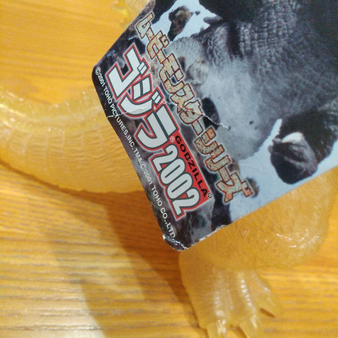 花やしき限定 ゴジラ2002 クリアバージョン