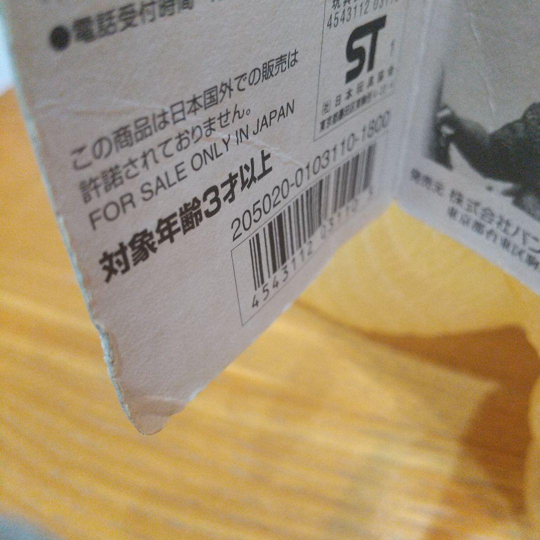 花やしき限定 ゴジラ2002 クリアバージョン