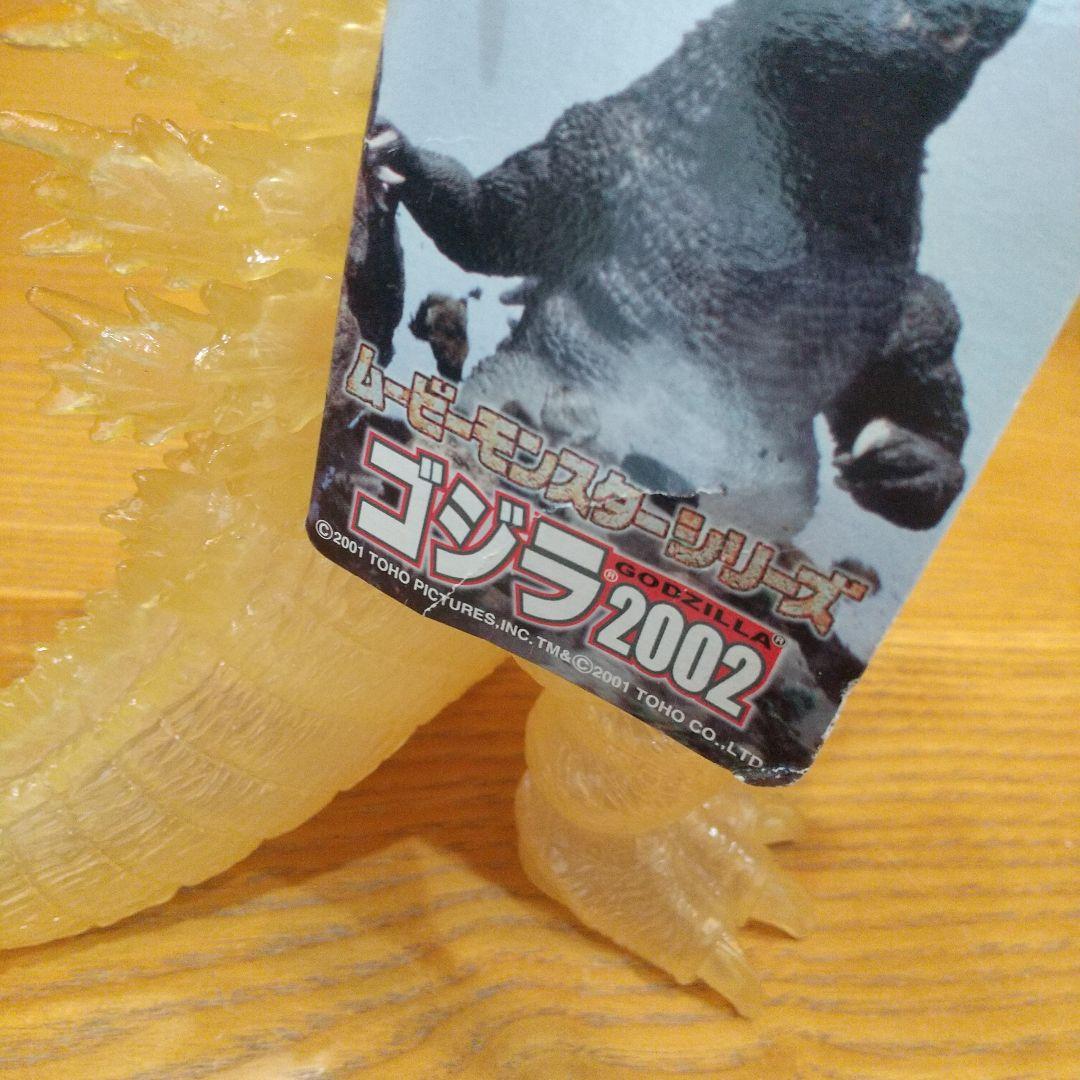 花やしき限定 ゴジラ2002 クリアバージョン