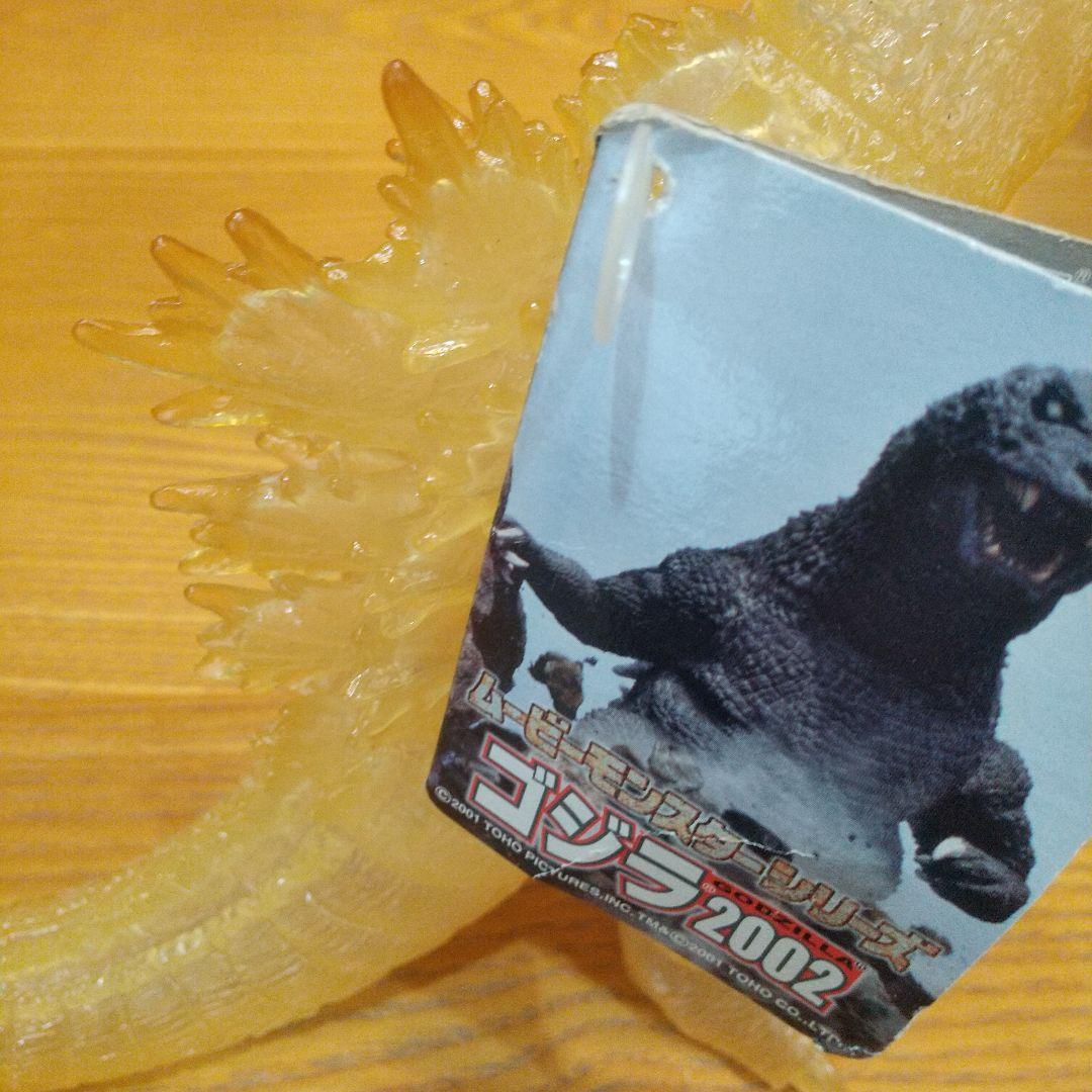 花やしき限定 ゴジラ2002 クリアバージョン