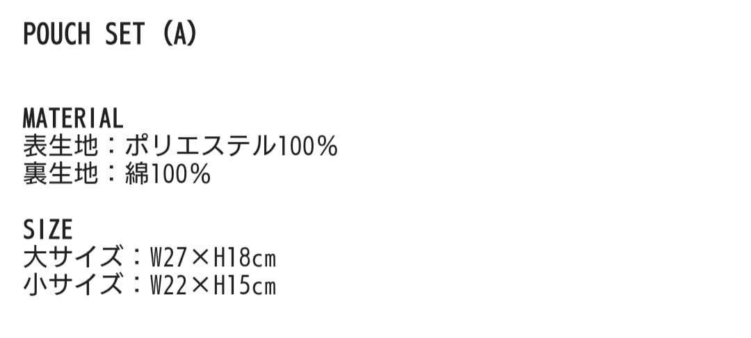 【ハイスタンダード】Hi-STANDARD 灰皿 キャップ等ツアーグッズセット