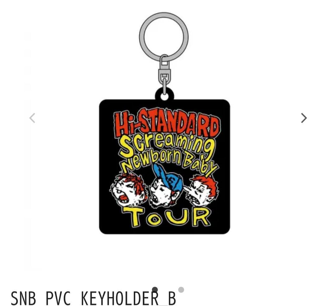 【ハイスタンダード】Hi-STANDARD 灰皿 キャップ等ツアーグッズセット