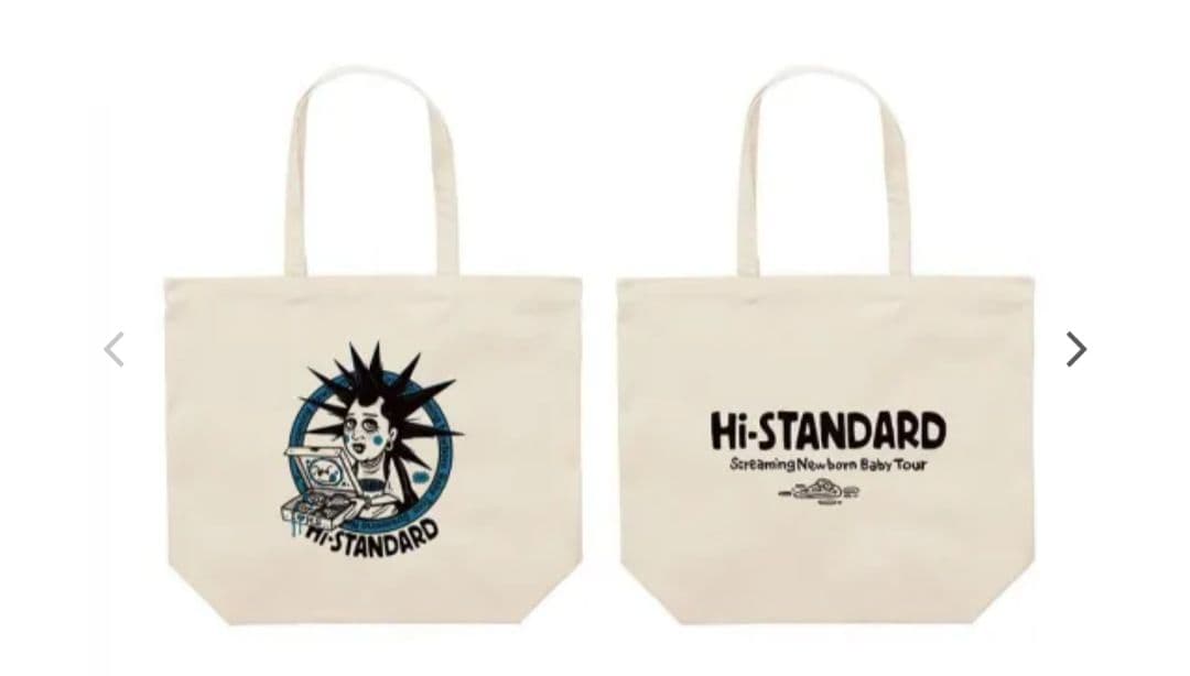 【ハイスタンダード】Hi-STANDARD 灰皿 キャップ等ツアーグッズセット
