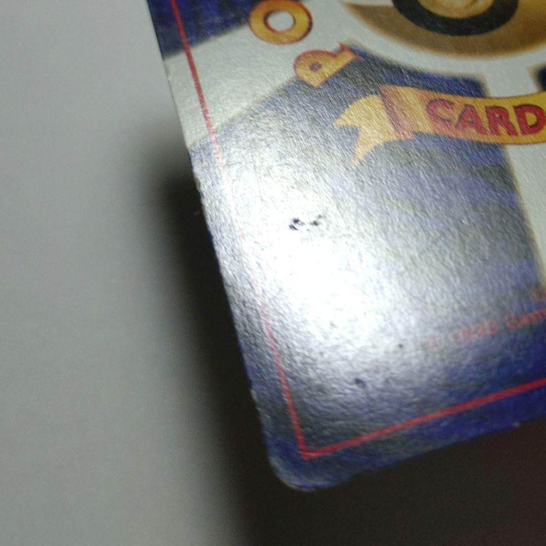 ポケモンカード　旧裏　コイル