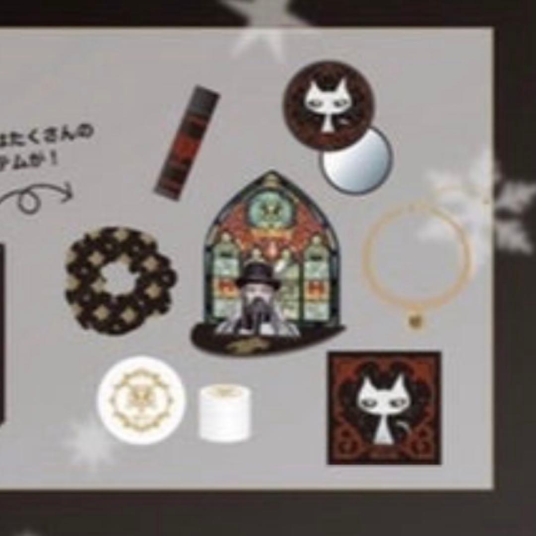 HYDE アドベントカレンダー 未開封