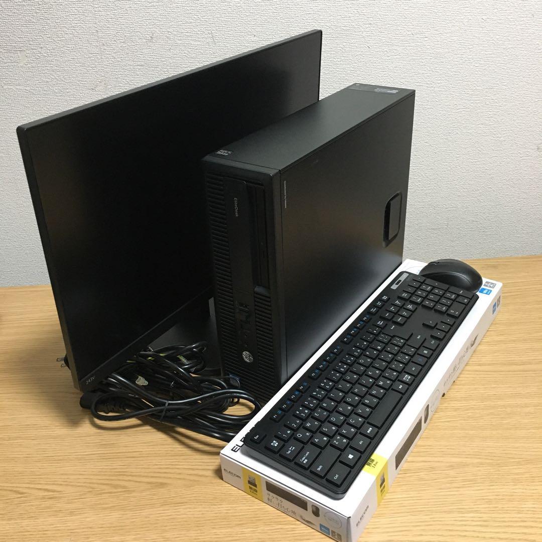 HP Win11 快速i3 8Gメモリ 快適SSD&HDD 23.8’モニター