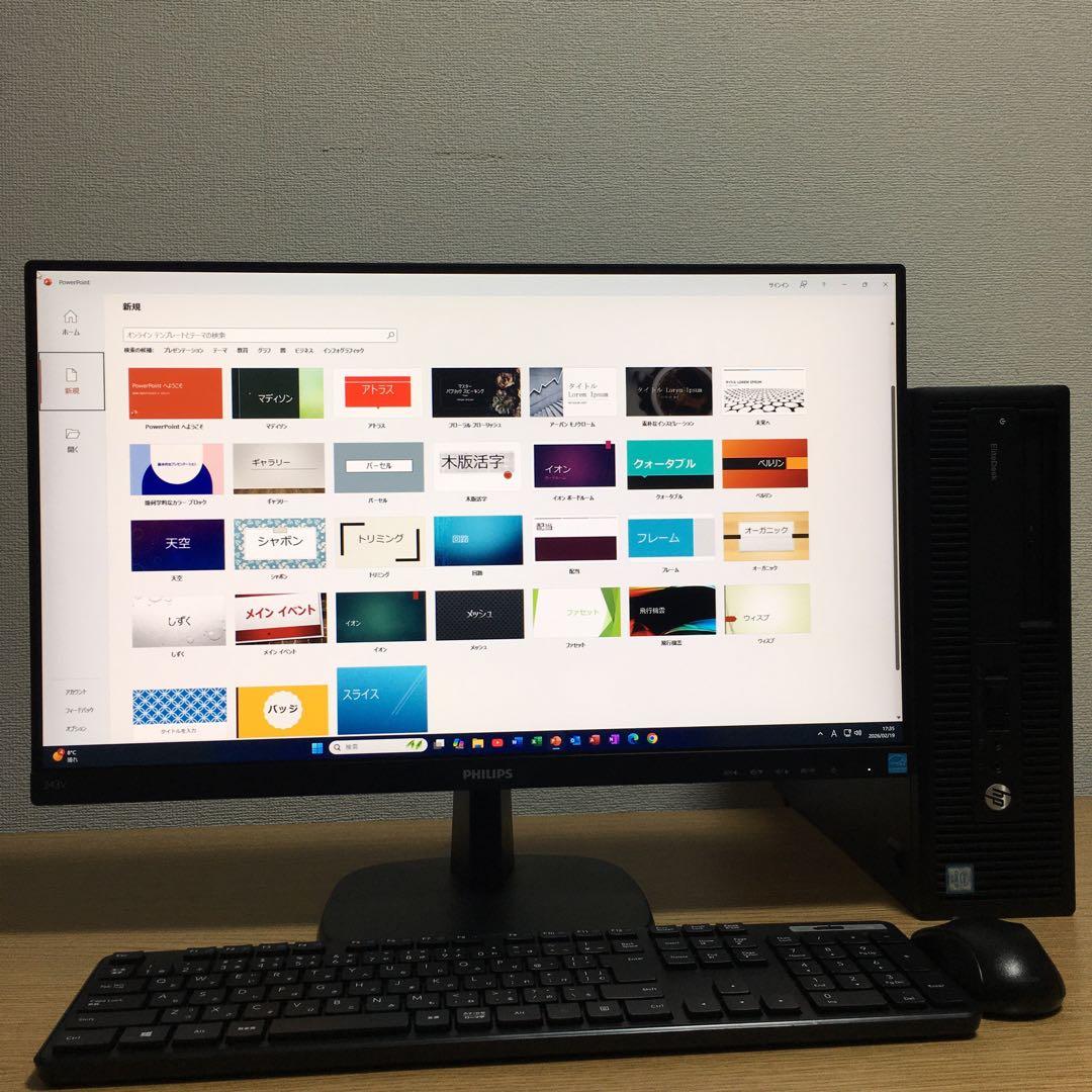 HP Win11 快速i3 8Gメモリ 快適SSD&HDD 23.8’モニター