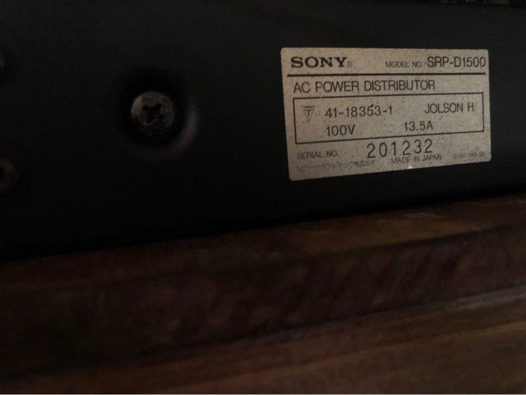 【破格①】SONY AC Power Distributor SRP-D1500