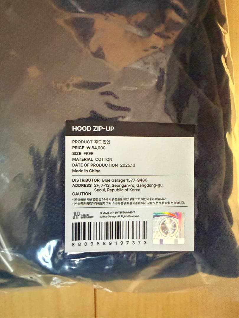 即日発送します◎TWICE 10VE UNIVERSE ジップアップ パーカー