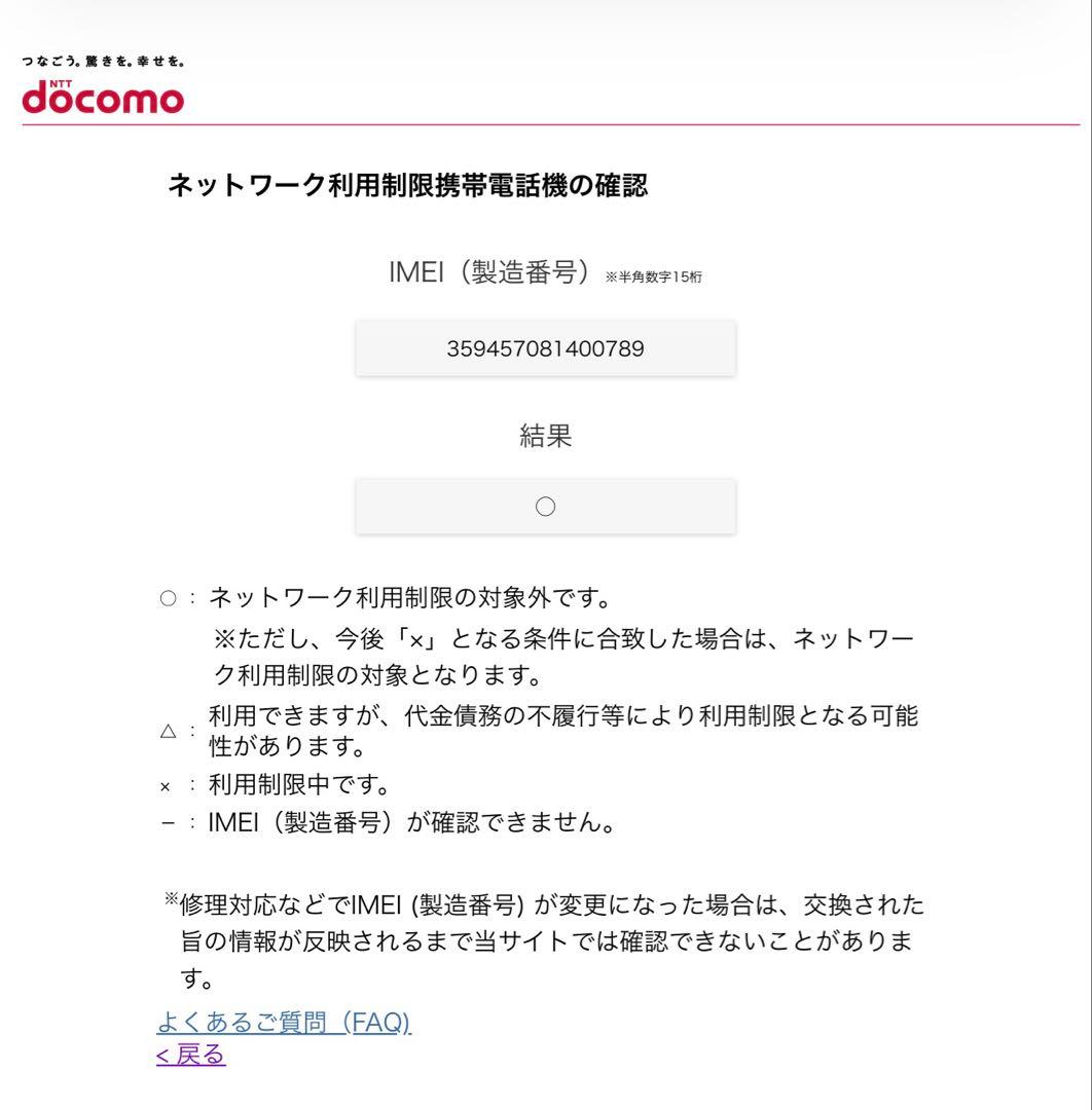 Apple iPad (第6世代) 32GB ゴールド