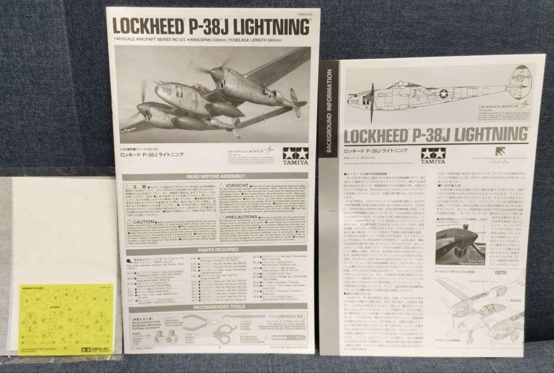 タミヤ 1/48 傑作機シリーズ 飛燕 P-47D P-38J 3機セット