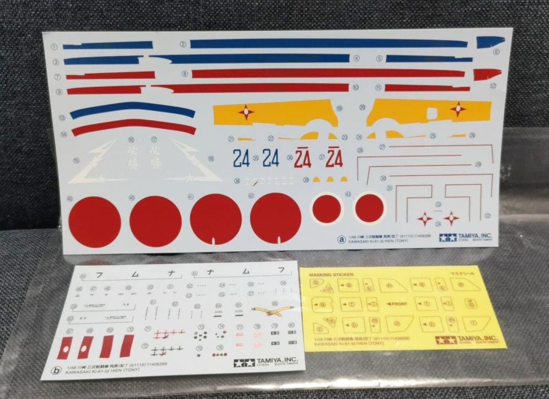 タミヤ 1/48 傑作機シリーズ 飛燕 P-47D P-38J 3機セット